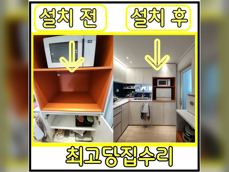 삼성카운터탑식세기설치 현장