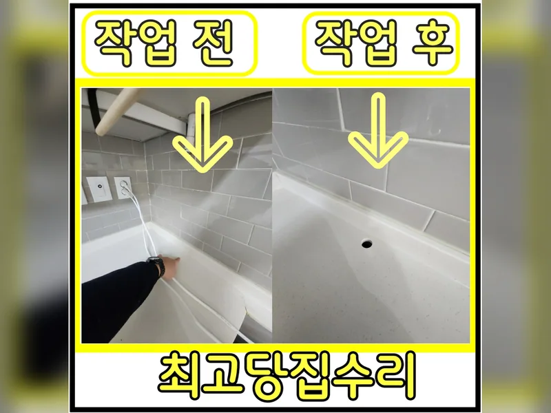 주방대리석타공 전문 업체