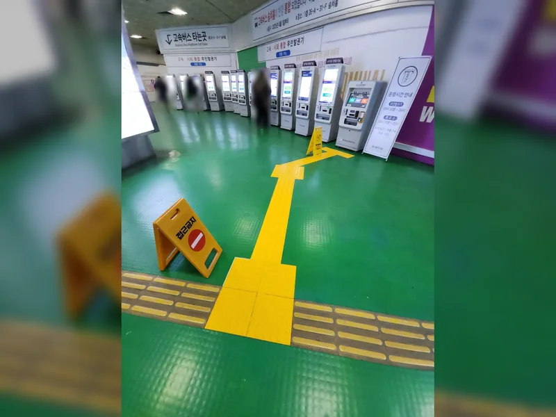 서울 안전설비 설치 - 바닥점자스티커설치 잘하는 곳 시공 사진 4